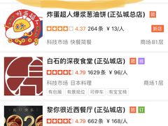 -麦陌(正弘城店)