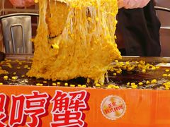 -哼蟹二将·烤肉酱蟹(合生汇店)