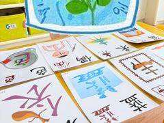 -新爱婴早教·托班·幼小衔接(彭浦临汾店)