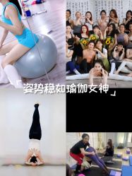 -亚太瑜伽普拉提学院