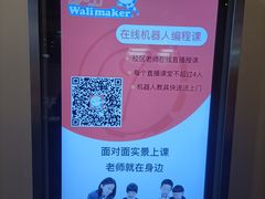 -远洋未来广场(育慧北路店)