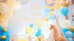 -头号顽家·萌宠生日派对·轻奢策划(前滩店)