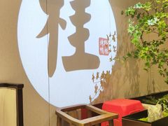 -聆桂烤鸭·金奖烤鸭(静联广场店)