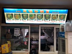 -春艳砂锅居(新玛特店)