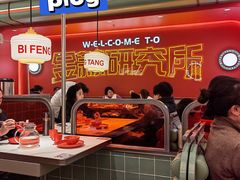 大堂-避风塘·金牌店·夜宵(金玉兰店)