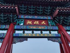 -济南大明湖景区