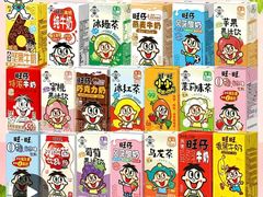 -哈尔滨北方森林动物园