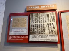 -中国人民抗日战争纪念馆