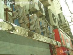 1-玲珑餐厅(陕西南路店)