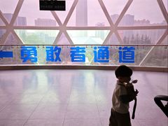 -陕西自然博物馆