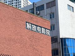 -华顺土菜馆(洪岗路店)