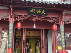 -大慈岩风景区