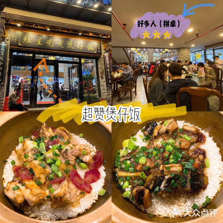顺德.佛山③|美食网红打卡|想吃就去吃吧