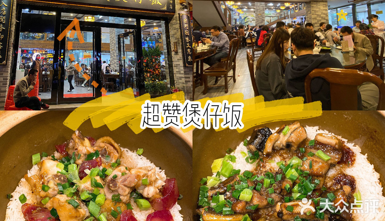 顺德.佛山③|美食网红打卡|想吃就去吃吧