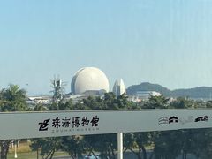 -珠海市博物馆