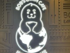 -抱抱地球咖啡馆(国家海洋博物馆店)