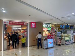 -西贝(宁波天一国购店)