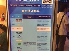 -幸福蓝海国际影城(扬名IMAX店)