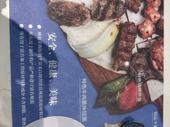 -清真餐厅·回乡麦客