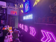 -剧狐剧本杀(徐汇1号店)