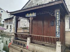 -绍兴书圣故里景区