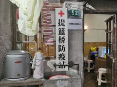 -CITY MART城市集市·里弄(北外滩来福士广场店)