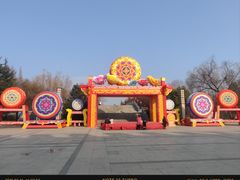 -洛阳市隋唐城遗址植物园