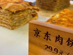 -盒马鲜生(顺义店)