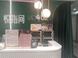 -悦指间美甲美睫