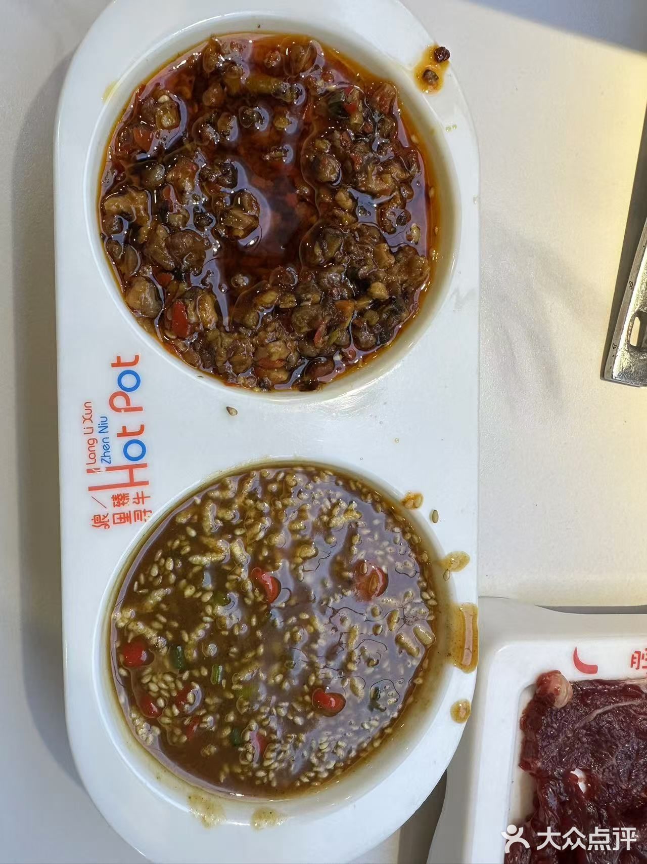 新鲜的牛肉直接入口[色]