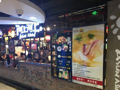 -阿上阿上麻辣香锅&麻辣烫(朝阳蓝色港湾店)