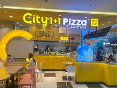 -City1+1城市比萨·意面(摩天活力城店)