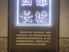 -克孜尔尕哈烽燧世界文化遗产公园