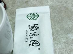 -紫光园(顺义店)