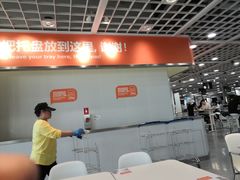 -宜家·瑞典风味餐厅(烟台路店)