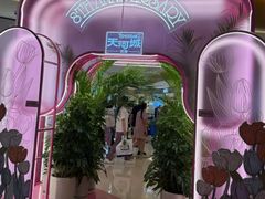 -天河城购物中心