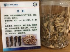 -浙江省立同德医院(翠苑院区)