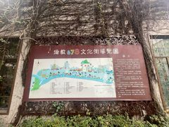 -伦教678文化街