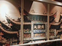 -老牌坊•鲁菜名店•地道济南菜(大观园商埠店)