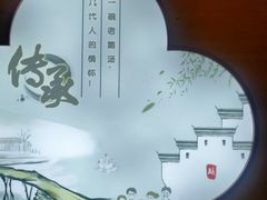 -巢湖名吃·东关老鹅汤(江南风情街店)