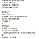 国庆顺德美食之旅