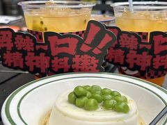 -路边羊烧烤酒场(宝带路店)