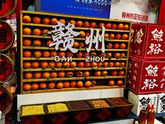 -客家大院·非遗赣南客家菜(郁孤台店)