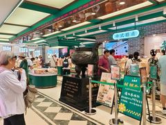 -老鼎丰(靖宇街总店)