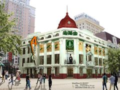 门面-去茶去餐厅(中央大街店)