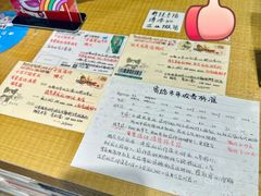 -猫的天空之城概念书店(苏州诚品店)