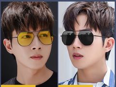 -沫芮眼镜·蔡司官方授权店(人民广场店)