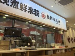 -柒小螺·螺蛳粉(奥园广场店)