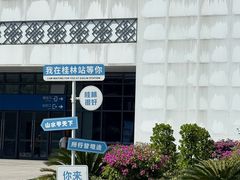 -桂林站