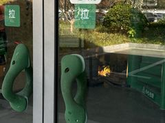-绿壁虎攀岩基地(Tcar店)